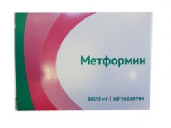 Метформин