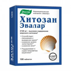 Хитозан Эвалар