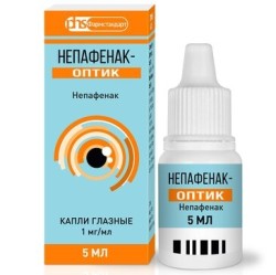 Непафенак-Оптик