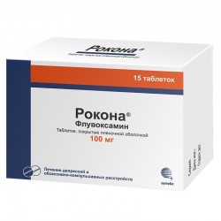 Рокона