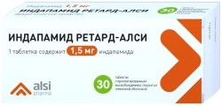 Индапамид ретард-АЛСИ