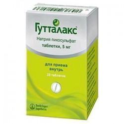 Гутталакс