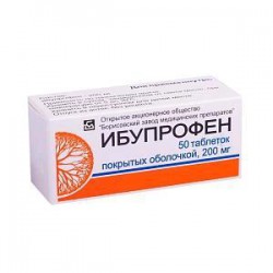 Ибупрофен