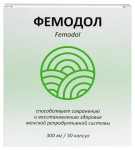 Фемодол, капсулы 300 мг 30 шт