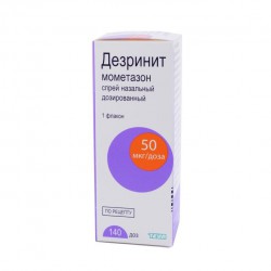 Дезринит