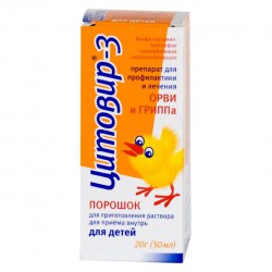 Цитовир-3