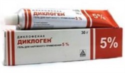 Диклоген