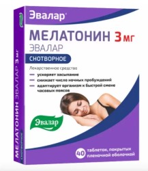 Мелатонин Эвалар