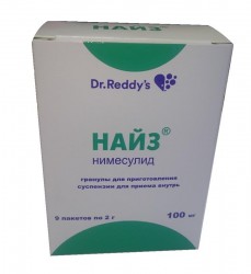 Найз