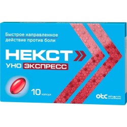 Некст Уно Экспресс