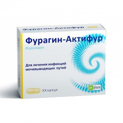 Фурагин-Актифур