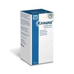 Клацид