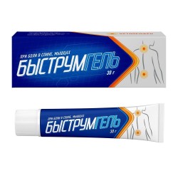 Быструмгель