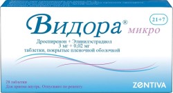 Видора микро