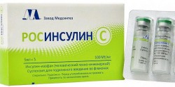 Росинсулин С