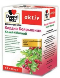 Доппельгерц актив Кардио Боярышник Калий + Магний