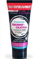 Пилинг-скатка