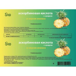 Аскорбиновая кислота с сахаром