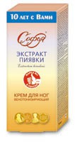 Крем для ног