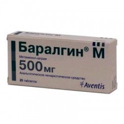 Баралгин М