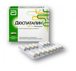 Дюспаталин