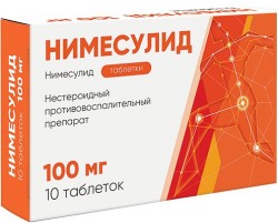 Нимесулид
