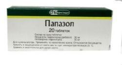 Папазол