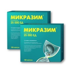 Микразим