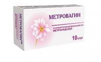Метровагин