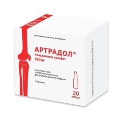 Артрадол