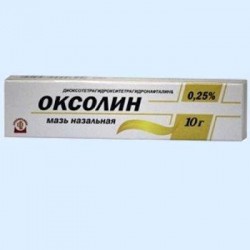 Оксолин