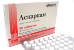 Аспаркам, таблетки 175 мг+175 мг 50 шт