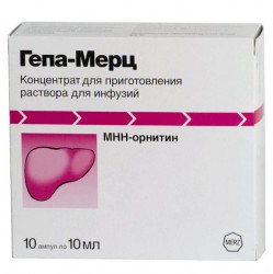 Гепа-Мерц