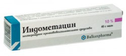 Индометацин