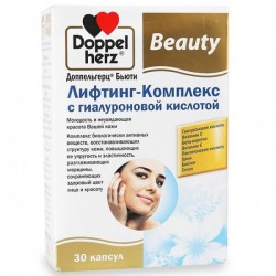 Доппельгерц Бьюти лифтинг-комплекс