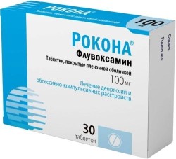 Рокона