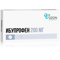 Ибупрофен