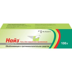 Найз