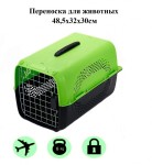 Авиапереноска, Чистый котик арт. hp-a01 для домашних животных зеленая