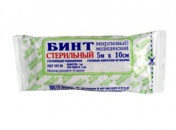 Бинт стерильный