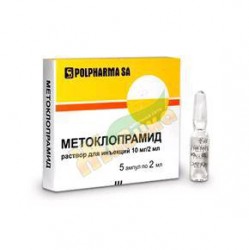 Метоклопрамид