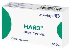 Найз
